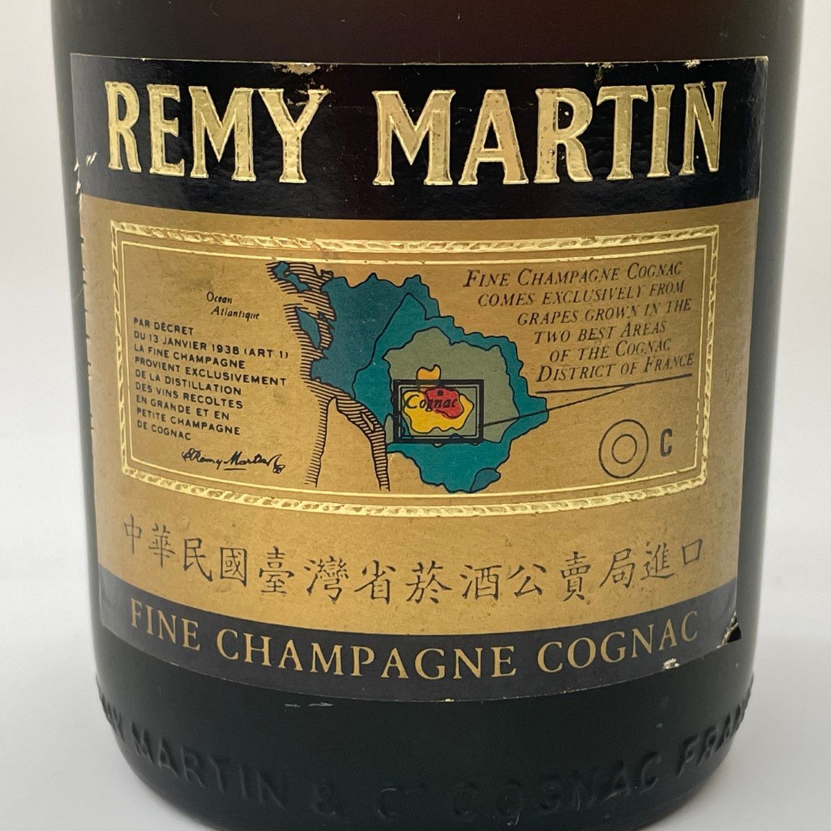 〇〇REMY MARTIN レミーマルタン V.S.O.P FINE CHAMPAGNE 700ml