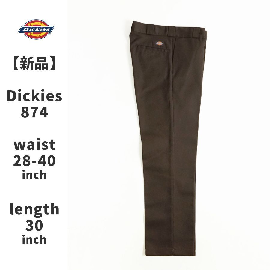 カラー：ダークブラウン／レングス30インチ】ディッキーズ Dickies