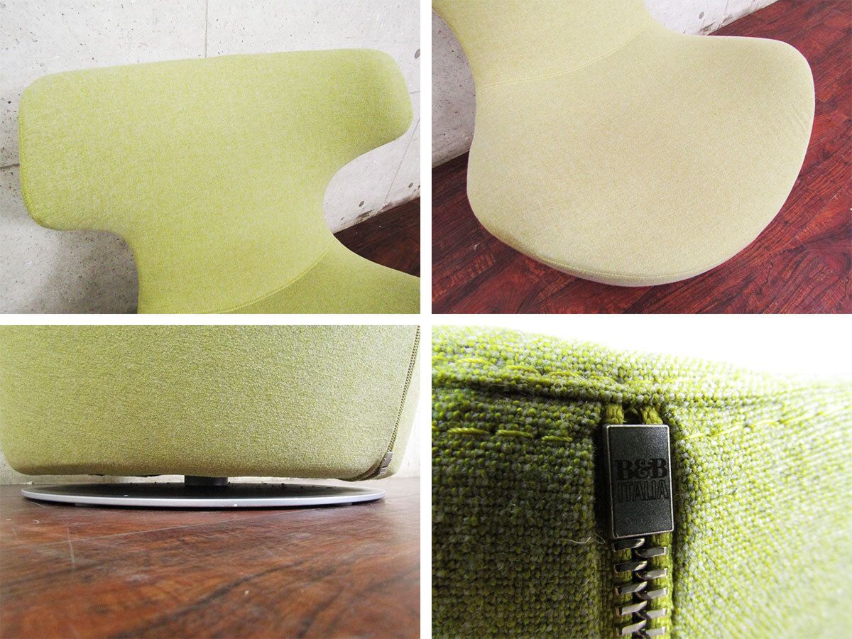 展示品□未使用品□B&B ITALIA□イタリア最高級□PICCOLA