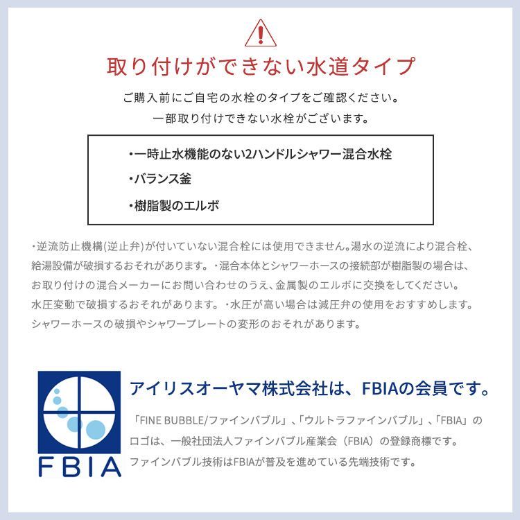 クレンジングシャワーヘッド