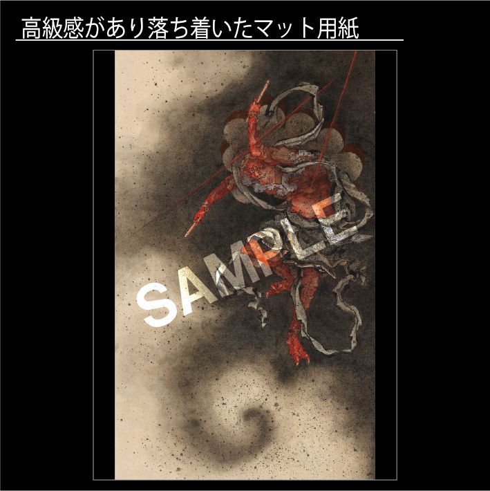 葛飾北斎「雷神図」(1847年)up 江戸末期 神様 神話 日本画 葛飾北斎「雷神図」(1847年)up 江戸末期 神様 神話 日本画