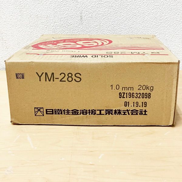 未開封 未使用品 日鉄溶接工業 軟鋼用 ソリッドワイヤー 1.0mm 20㎏ YM-28 ④ □日鉄溶接工業 軟鋼用ソリッドワイヤ 1.0mm 20kg YM-28 領収書