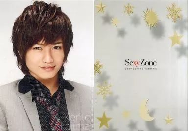 中島健人ファイル下敷き Sexy Zone 中島健人 菊池風磨 ふまけん ガルボ クリアファイル 下敷き