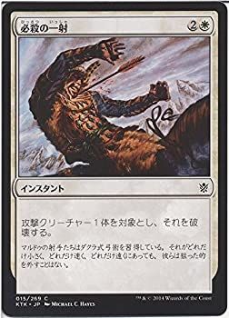 【中古-非常に良い】 マジック・ザ・ギャザリング 必殺の一射 / タルキール覇王譚 (日本語版) シングルカード KTK-015-C