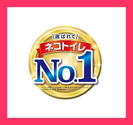 Novelbright 山田海斗アクリルスタンドコンプセット