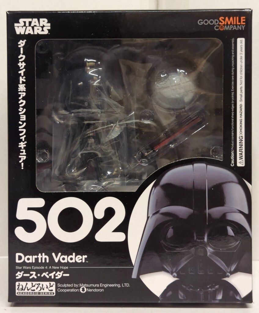 グッドスマイルカンパニー ねんどろいど STAR WARS / EPISODE 4