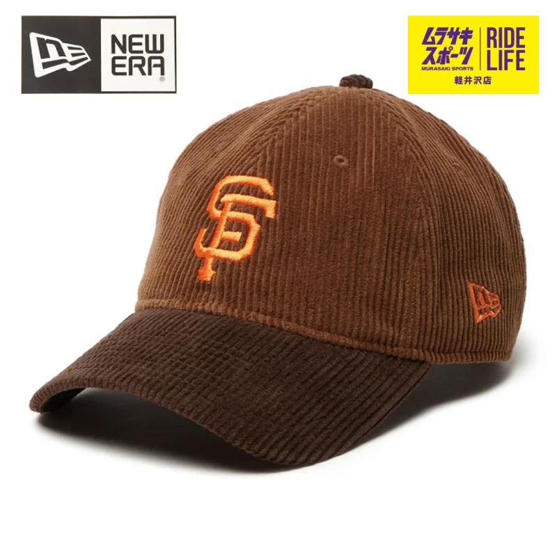 【ムラスポ公式】NEW ERA ニューエラ キャップ 9TWENTY MLB サンフランシスコ ジャイアンツ コーデュロイ  キャメル ブラウンバイザー 14307649 メンズ レディース