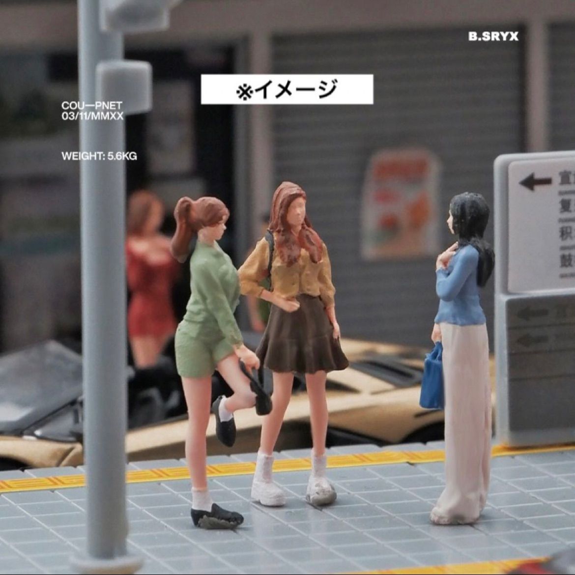 1/64 フィギュア 私服女子 ミニスカ ブラウン 模型 ジオラマ