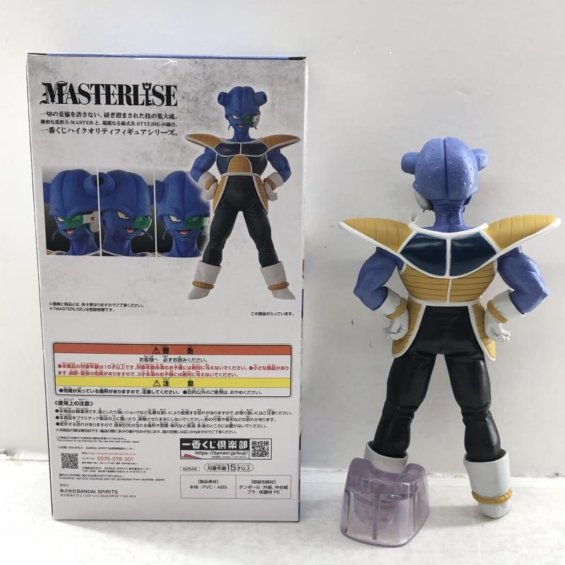 中古】開封)キュイ 「一番くじ ドラゴンボール EX 恐怖!!フリーザ軍」 MASTERLISE D賞 フィギュア[18] -  正規品とアウトレット品を比べると