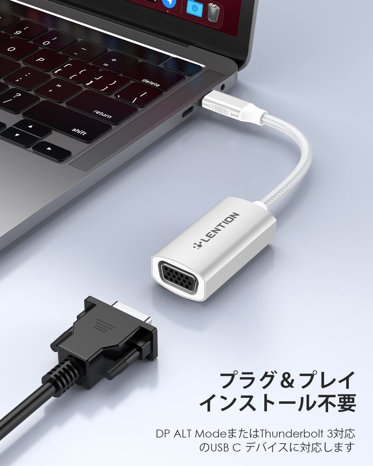 LENTION USB-C VGA変換ケーブル - PCケーブル・コネクタ