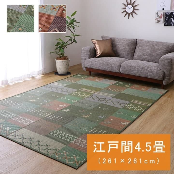 花ござ カーペット DXセレナCP 261×261cm 江戸間4.5畳
