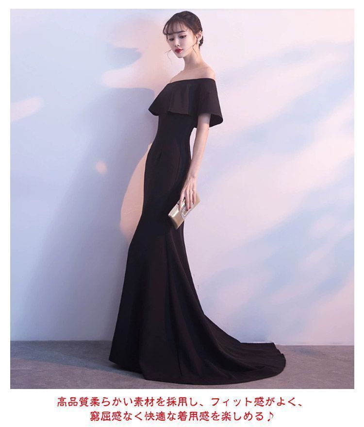 お呼ばれドレス