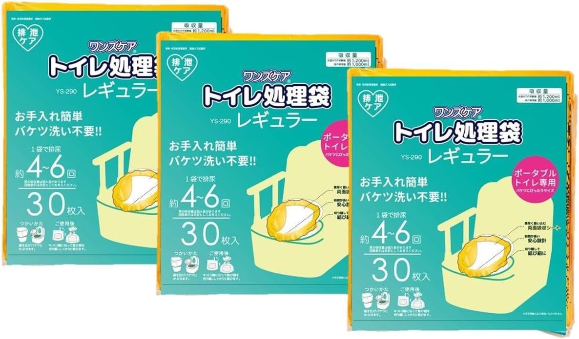 介護 介助