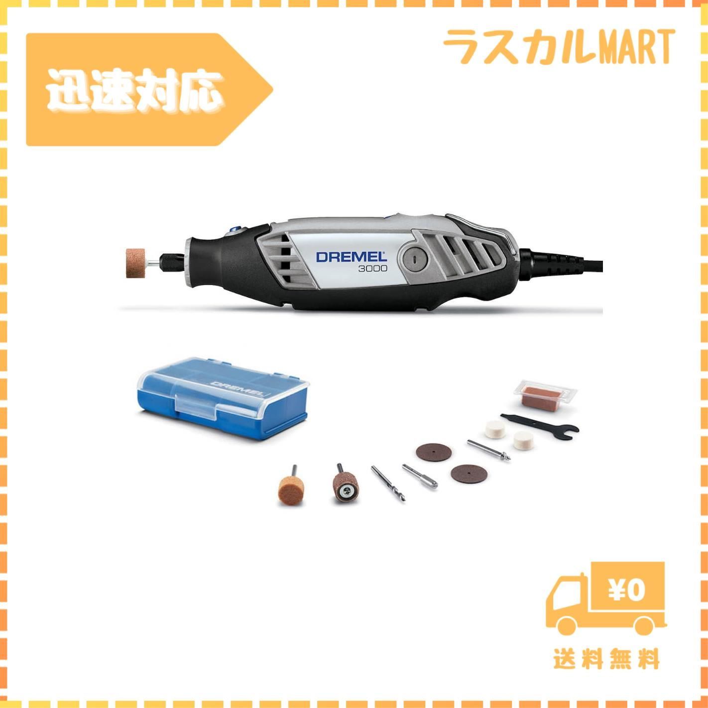 Dremel(ドレメル) ハイスピードロータリーツール(60Hz) 3000-N/10-60 - メルカリ