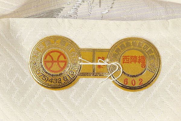 【美品✨】橋本テル　名古屋帯　正絹　唐織　九寸　雅宝　西陣織　証紙付き　帯１ 美品✨】橋本テル 名古屋帯 正絹 唐織 九寸 雅宝 西陣織 証紙付き