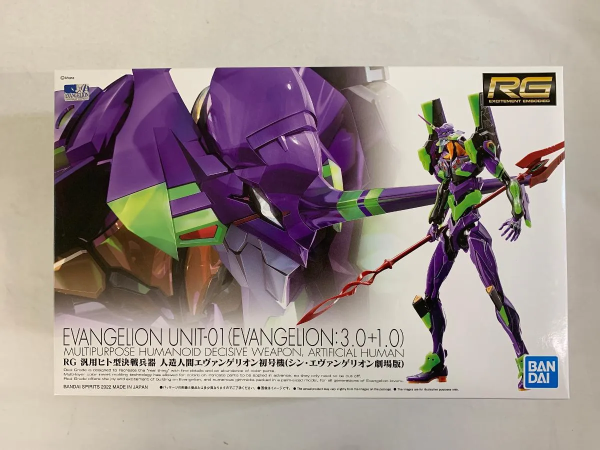 2025年最新】rg 汎用ヒト型決戦兵器 人造人間エヴァンゲリオン 初号機