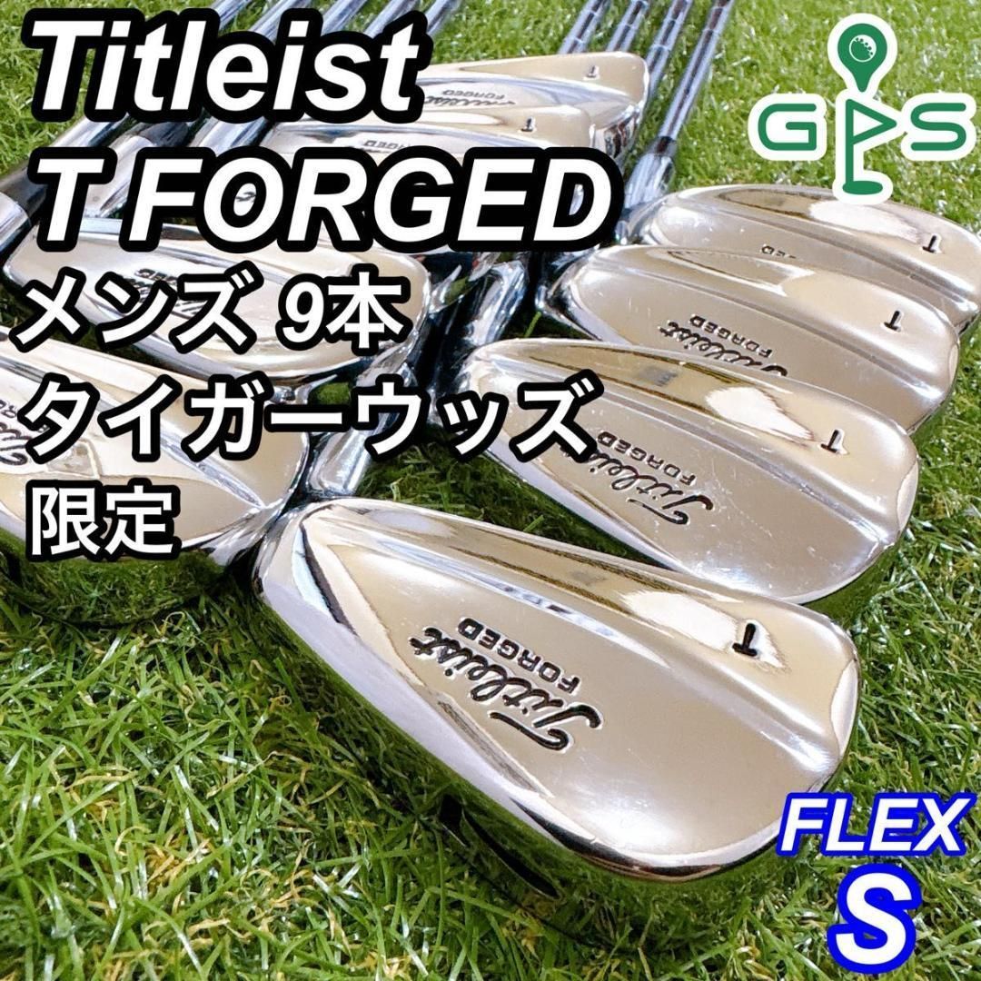 Titleist FORGED T-SPEC アイアンセットタイガーウッズ