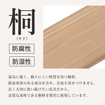 供物台2点セットMT 6757