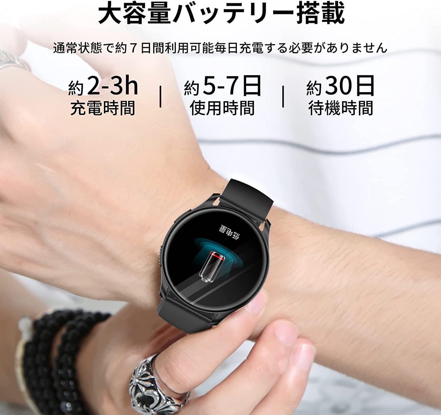 新作最安値 スマートウォッチ Bluetooth通話機能付き 丸型 腕時計 歩数