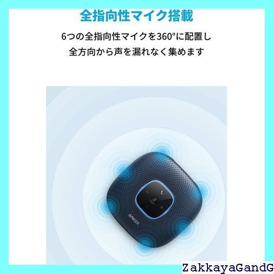 テレワーク ネイビー