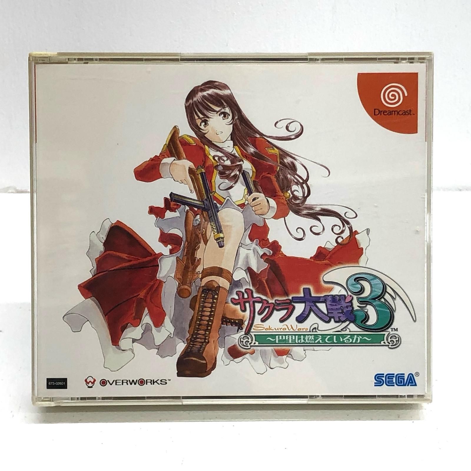 ドリームキャストソフト サクラ大戦3 〜巴里は燃えているか