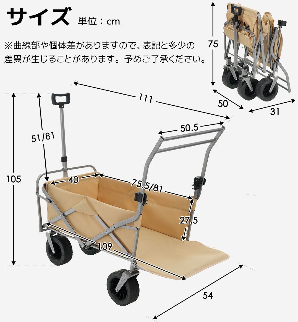 ベージュ｜両手ハンドルワゴン｜コンパクト折りたたみ｜後部開放型｜軽量 高耐久性仕様