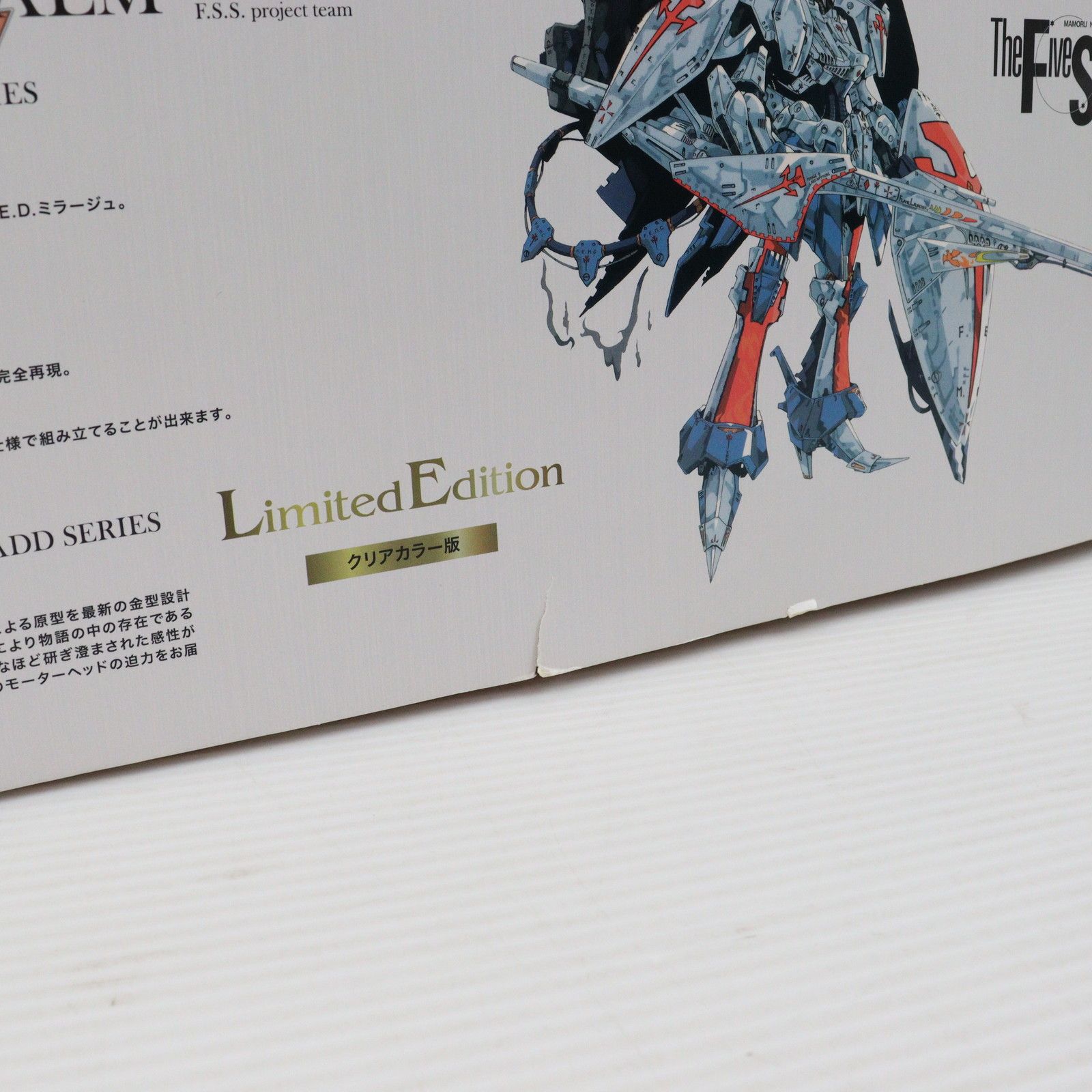 【未開封】1/100 L.E.D.ミラージュ V3 クリア外装仕様限定版 「ファイブスター物語」 インジェクション アッセンブリー モーターヘッドシリーズ ボークスショップ＆ホビー天国ウェブ限定 [VS-IMS-06] IMS 1/100 scale L.E.D.ミラージュV3 | ボークス F.S.S.