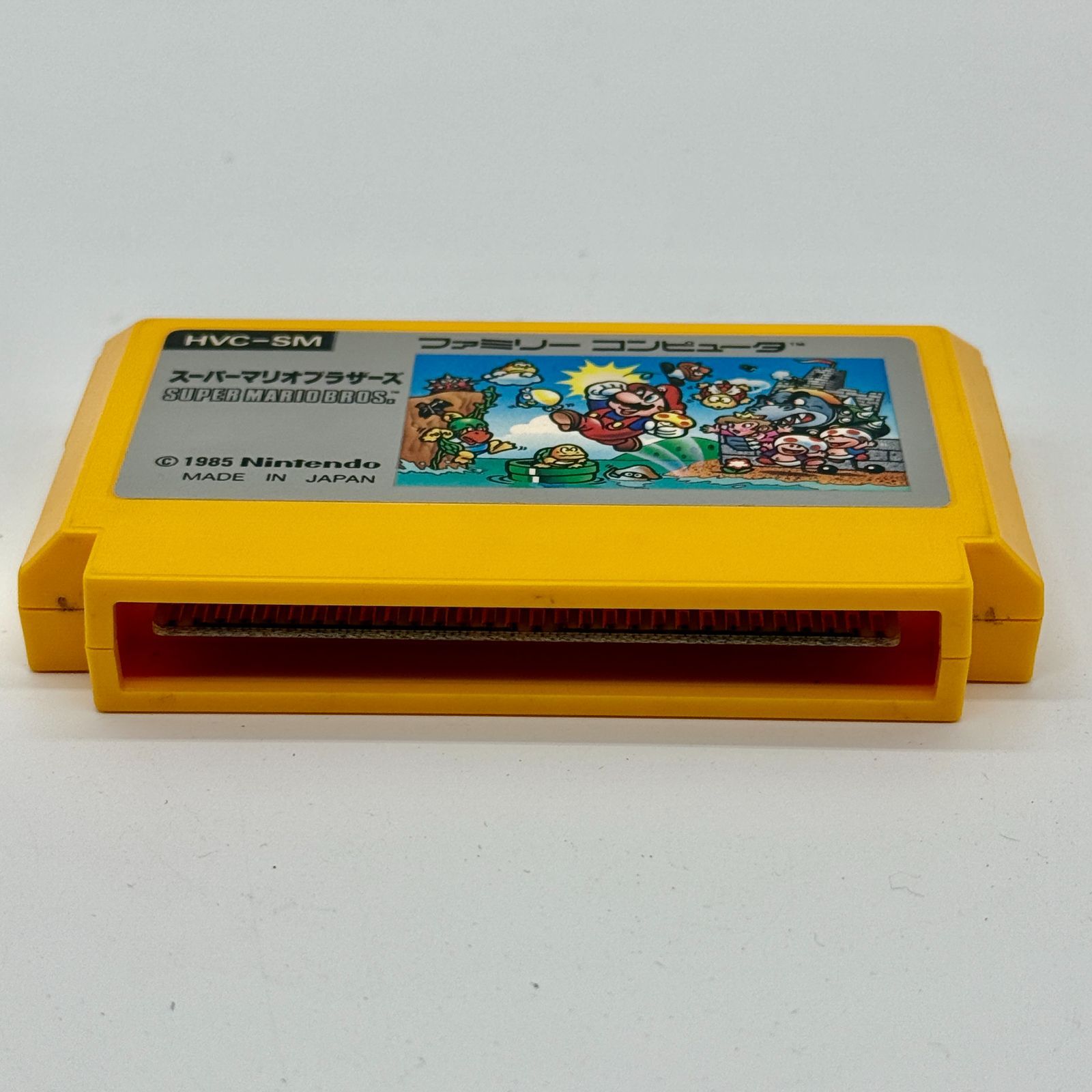 任天堂 - ファミコンソフト　スーパーマリオブラザーズ　美品　初期版 FC スーパーマリオブラザーズ初代【美品】ファミコンソフト