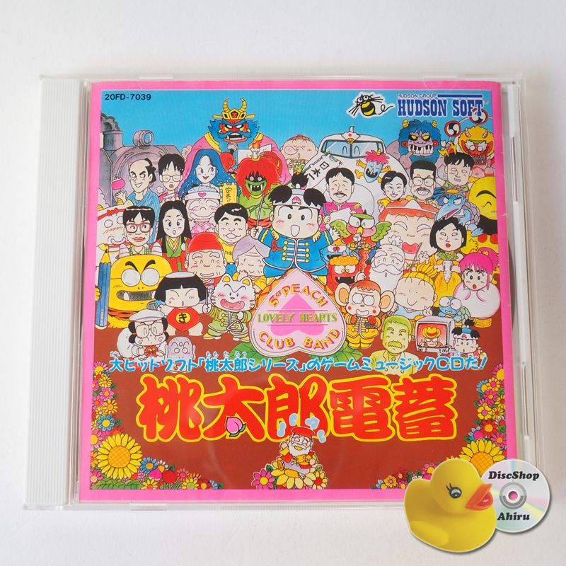 桃太郎電蓄 ゲーム・ミュージック サントラ 任天堂 CD 1988年盤/20FD-7039 [ST2]