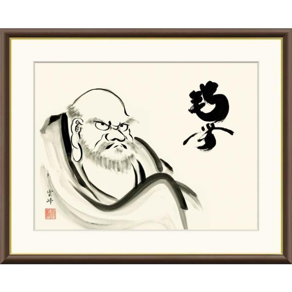 上村松篁「白孔雀」彩美版 シルクスクリーン 額装 上村敦之監修 証明