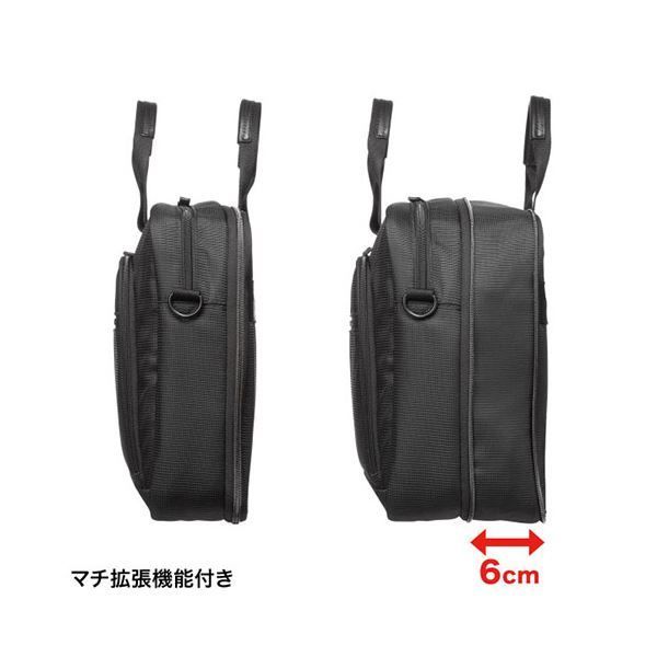 サンワサプライ マチ拡張PCバッグ