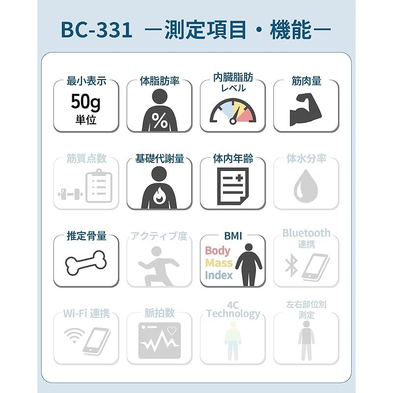 タニタ 体重計 体組成計 50g 日本製 ホワイト BC-331 WH ダブル液晶採用でわかりやすく見やすい 立掛け収納OK 0