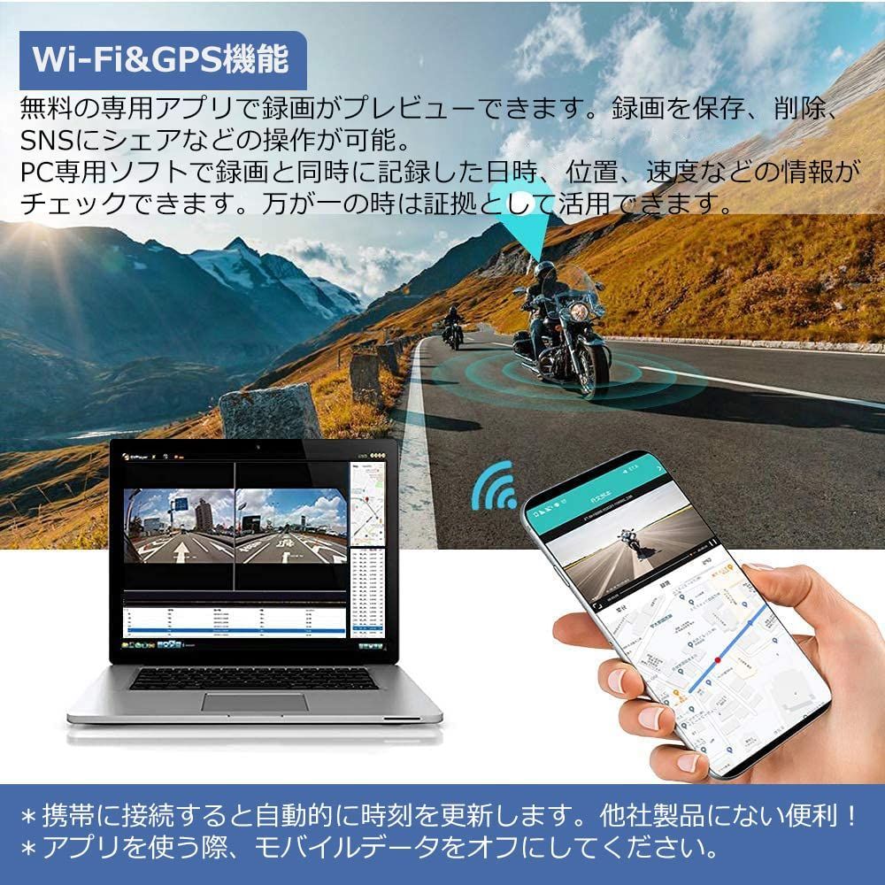 色: 黒（SONY307）】Motocam バイク用ドライブレコーダー 4イン