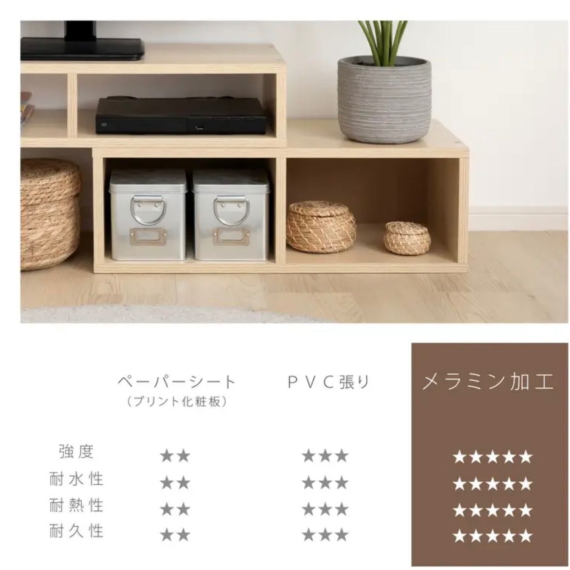 木製 モダンスカンジナビアスタイル