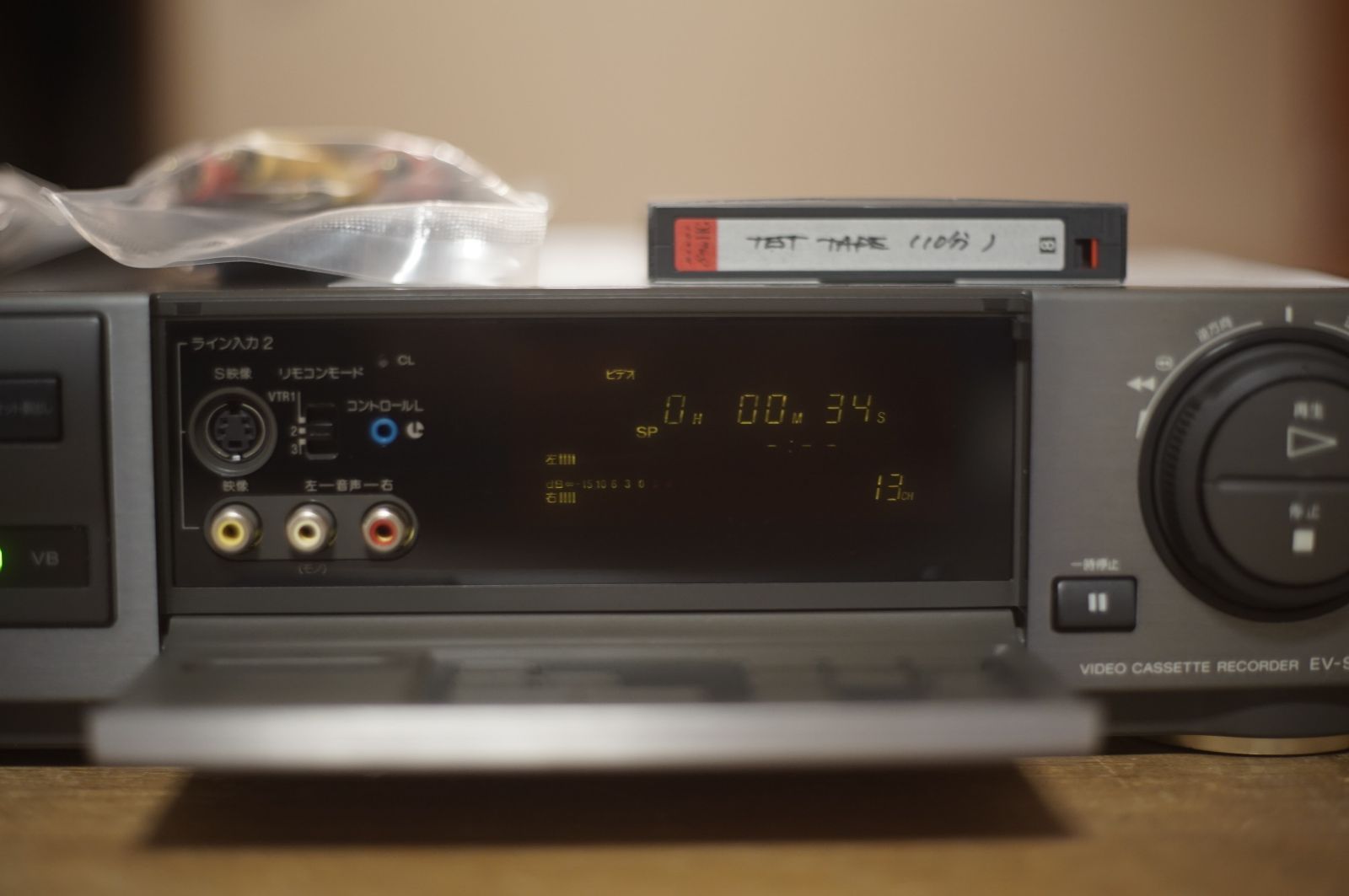 【動作確認済】ソニー EV-S1500  Hi8 8ミリビデオデッキ 動作保証あり SONY EV-S1500 HI8 8ミリビデオデッキ - メルカリ