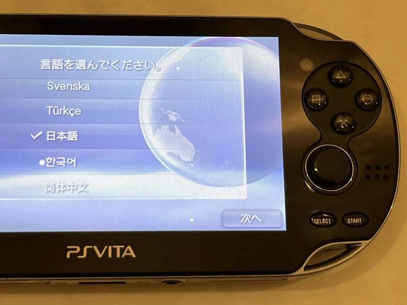 Vita
