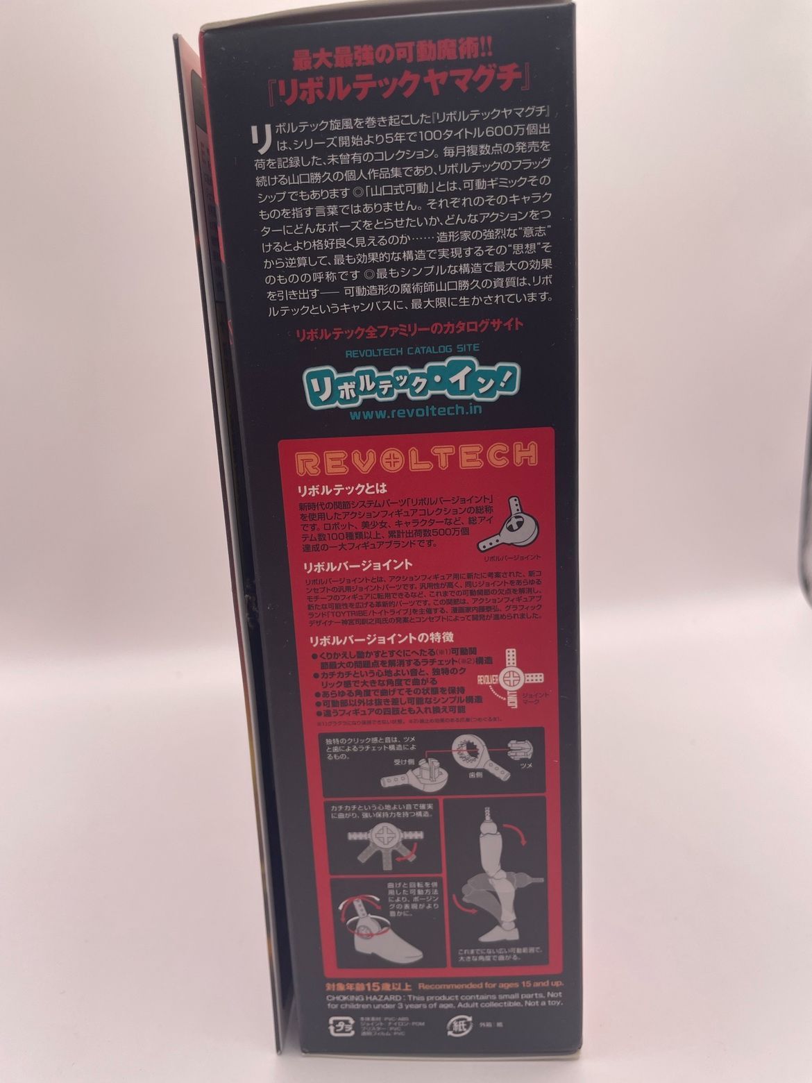 ［限定スリーブ付］No.106 エヴァンゲリオン3号機　リボルテックヤマグチ 限定スリーブ付］No.106 エヴァンゲリオン3号機 リボルテック