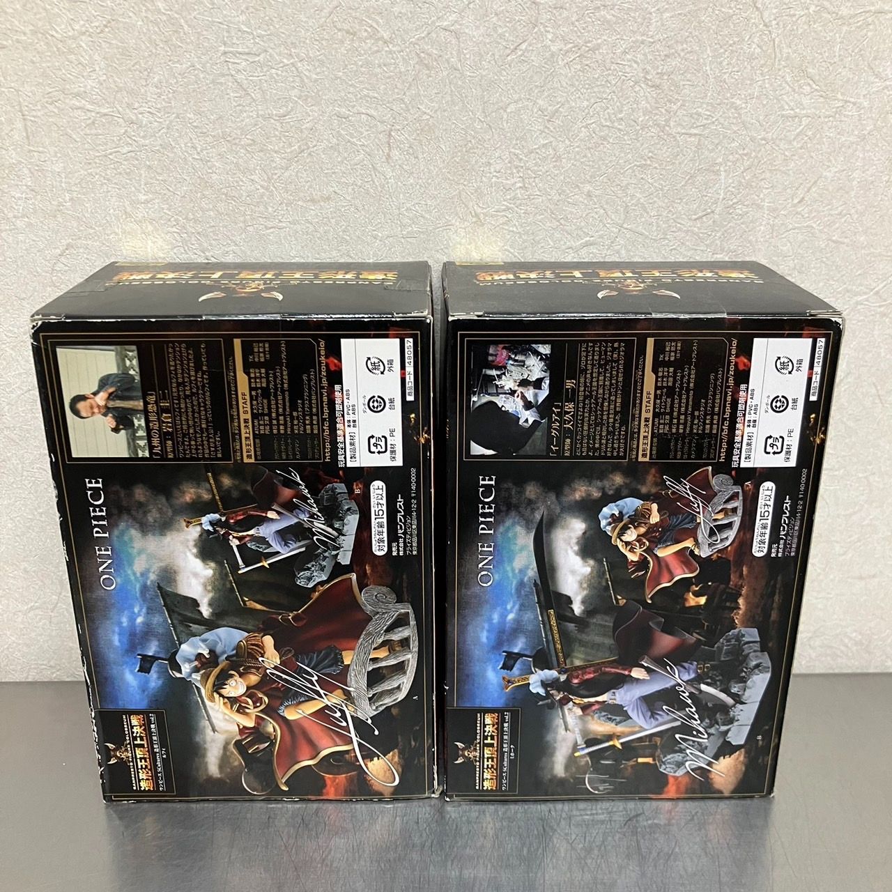 未開封 ワンピース SCultures BIG 造形王頂上決戦Vol.2 ルフィ