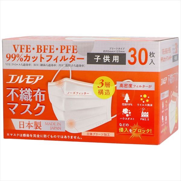 まとめ買い-20点セット エルモア不織布マスク子供用サイズ３０枚 カミ商事 マスク