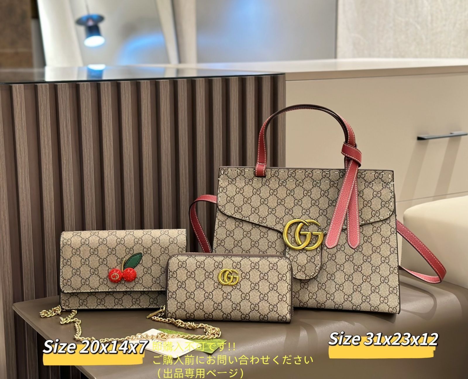 【希少】GUCCI ショルダーバッグ キャメル 新品 希少 GUCCI グッチ ショルダーバッグ 財布 3点セットバッグ