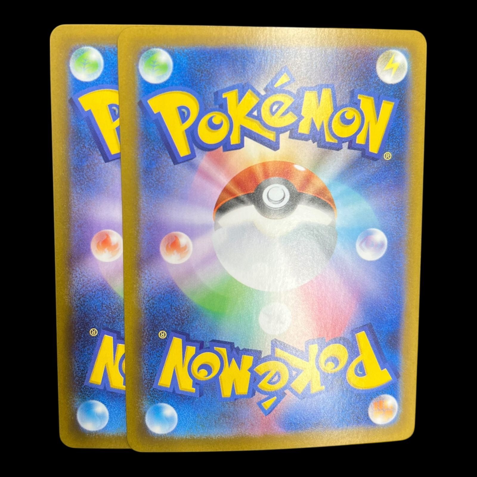ポケモンカード　ガマゲロゲ　AR 2枚 状態A-】ガマゲロゲ AR (109/086) [SV11B] の通販・買取価格