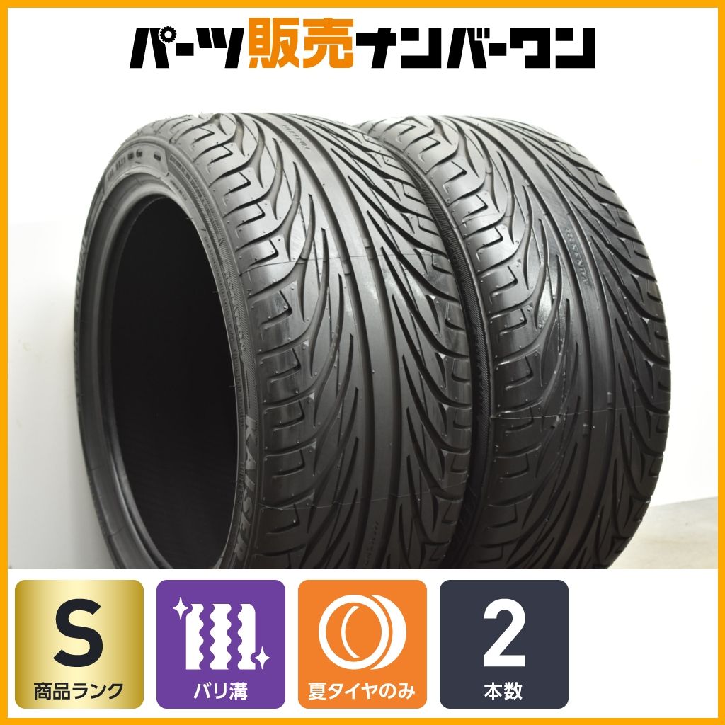 イボ付き 超バリ溝】ケンダ カイザー KR20 235/40R17 2本セット