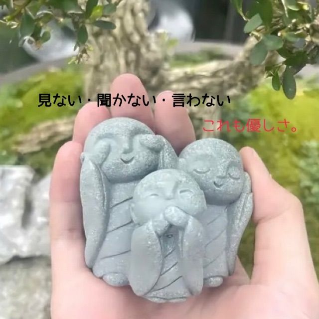 ❤️取り引き中です❤️ままりん様❤️地蔵 お地蔵さん しあわせ