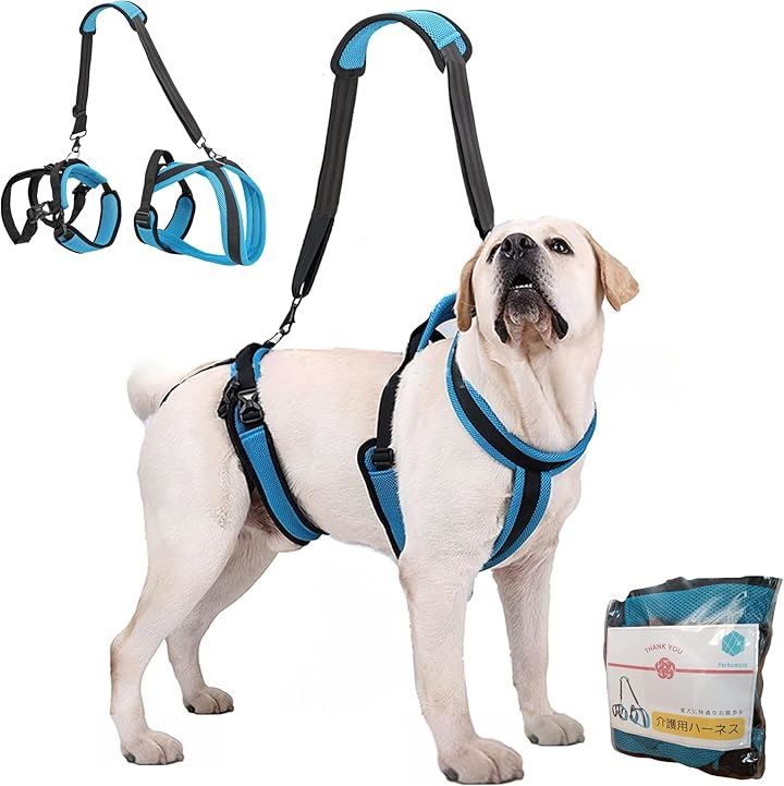 Parhumsin 獣医師推奨 犬 介護用品 ハーネス 大型犬 中型犬L Parhumsin 獣医師推奨 犬 介護用品 ハーネス 大型犬 中型犬L