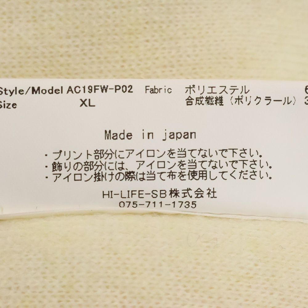 OUT OF