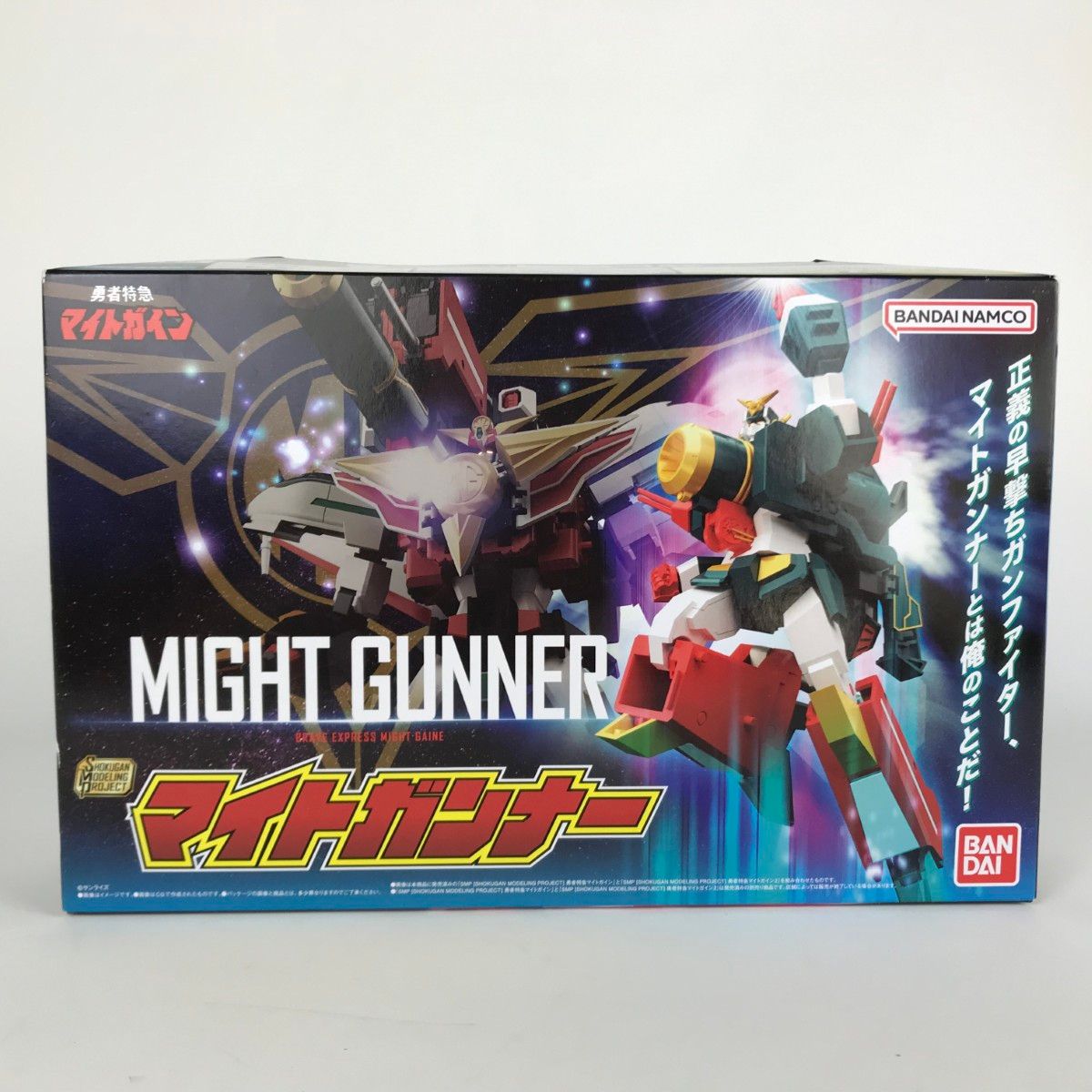 BANDAI バンダイ SMP 勇者特急マイトガイン マイトガンナー バンダイ