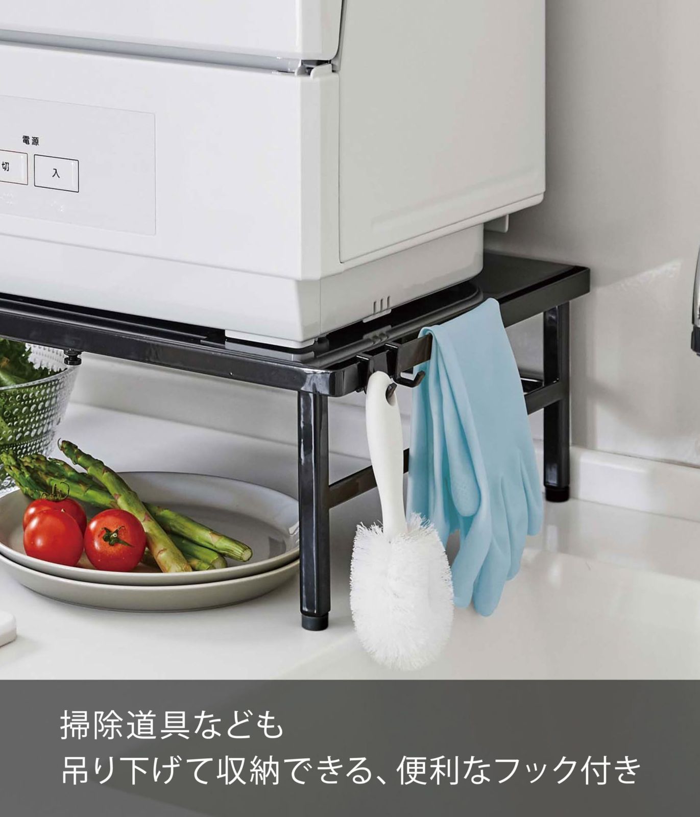 下段が作業スペースになる