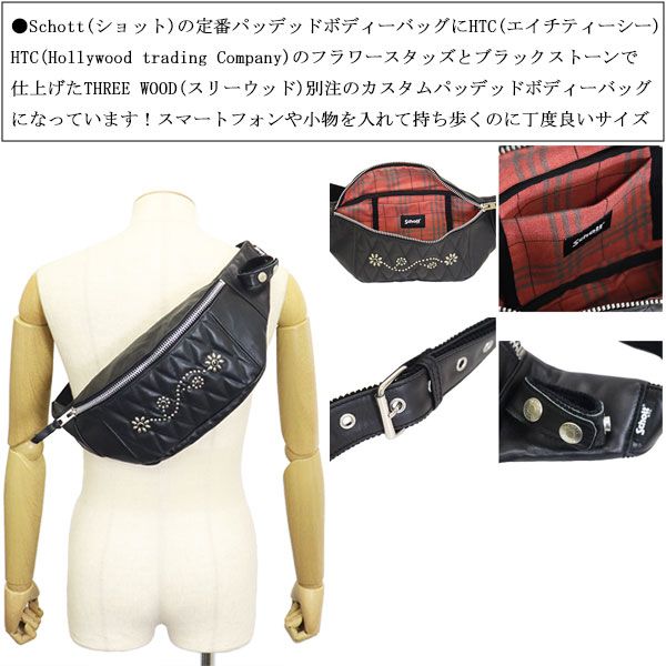 Schott (ショット) x HTC コラボ TW別注 3109023 PADDED BODY BAG 