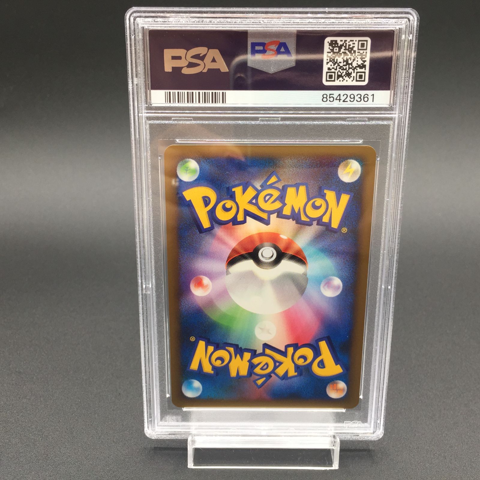 PSA10 ハガネール 047/080 L2 1st ポケモンカード - メルカリ
