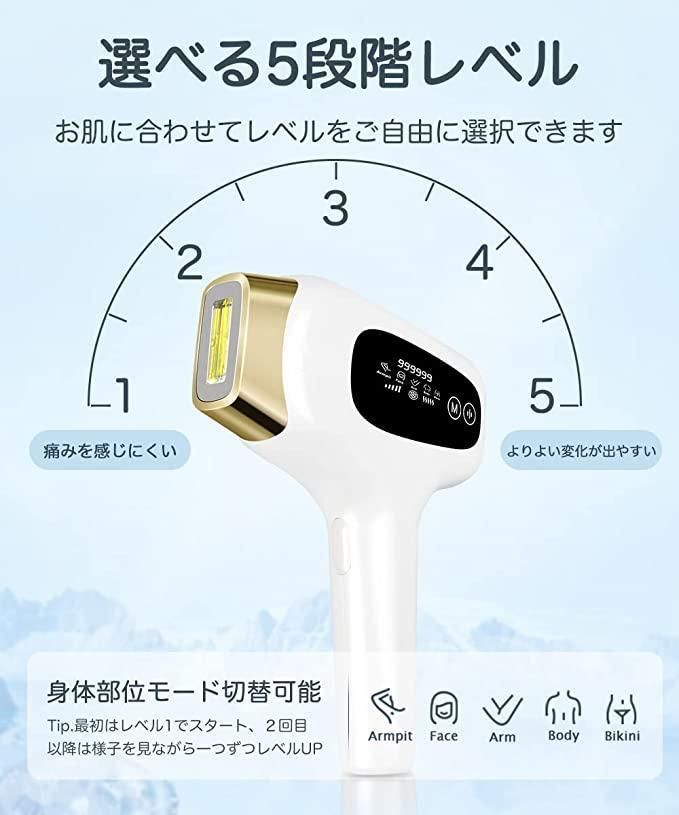 脱毛器具 Amazon | Sarlisi 脱毛器 全身脱毛 【先端技術・ソフトな冷風式